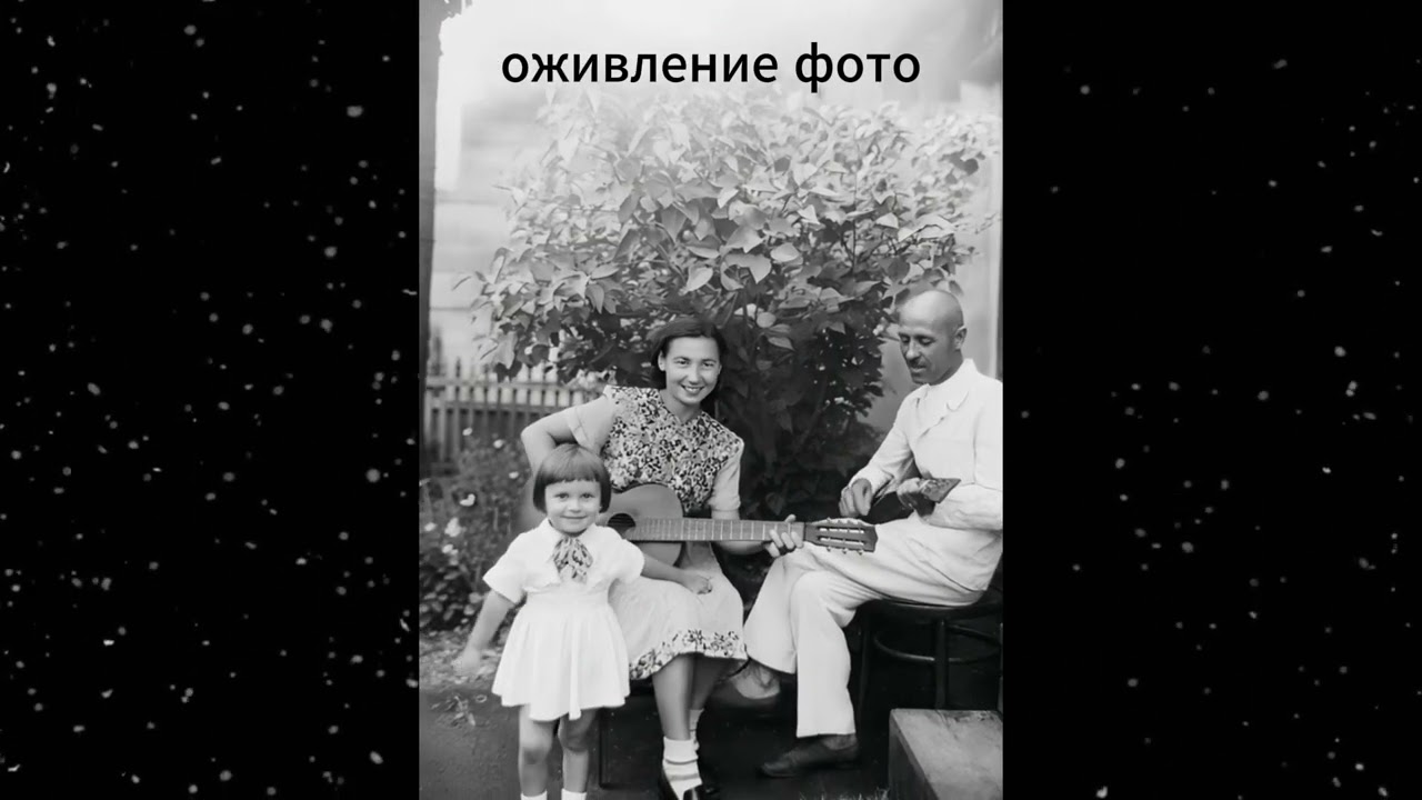 Реставрация и оживление фото (AI VIDEO) #живыефото #ии #нейрофото #ретушь #ai #aiart #photography