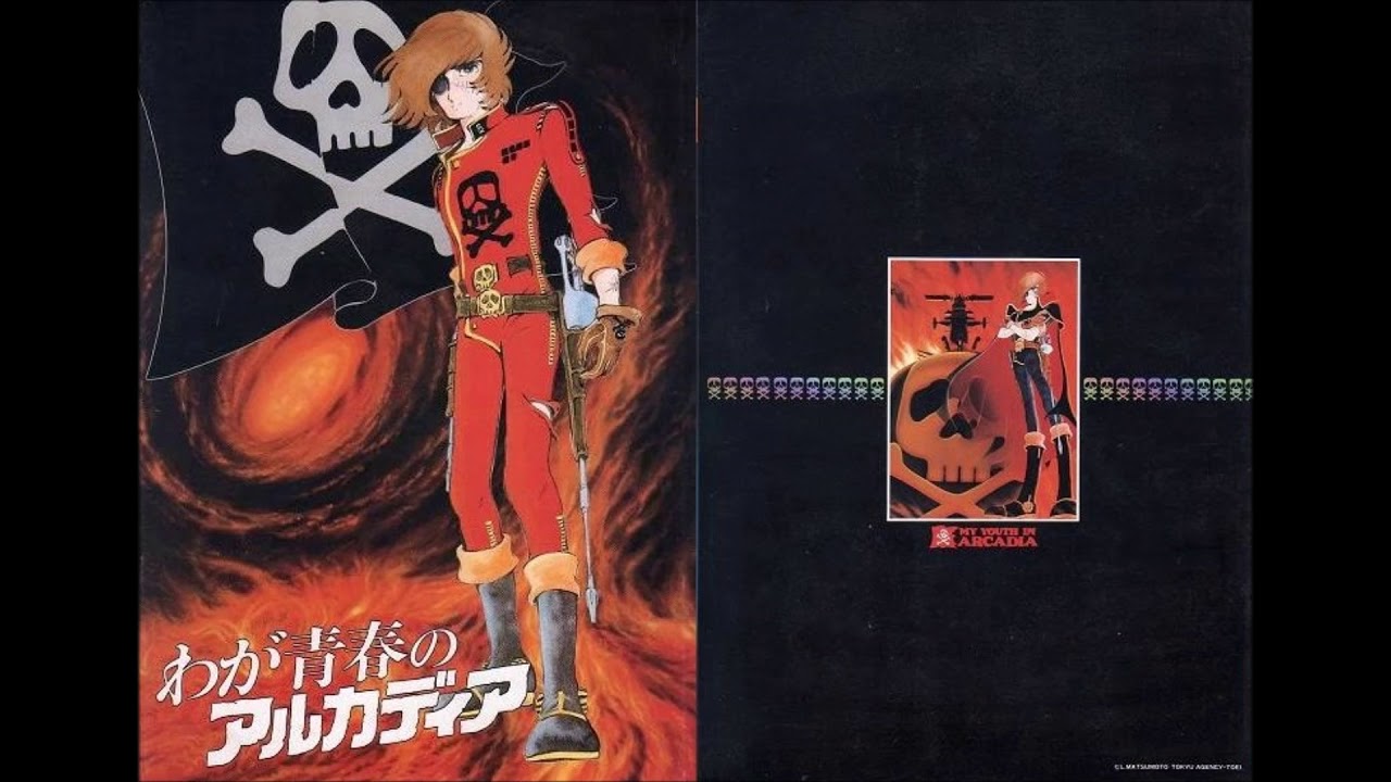 Captain Harlock - Arcadia of my Youth - Taiyou Wa Shinanai (Instumental)