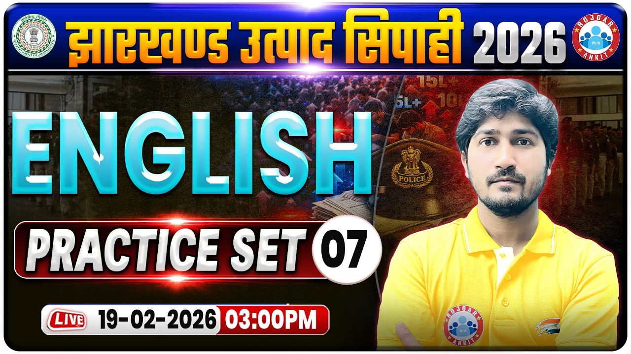 Jharkhand Utpad Sipahi English Practice Set 07 | JSSC English Classes | Utpad Sipahi English MCQs