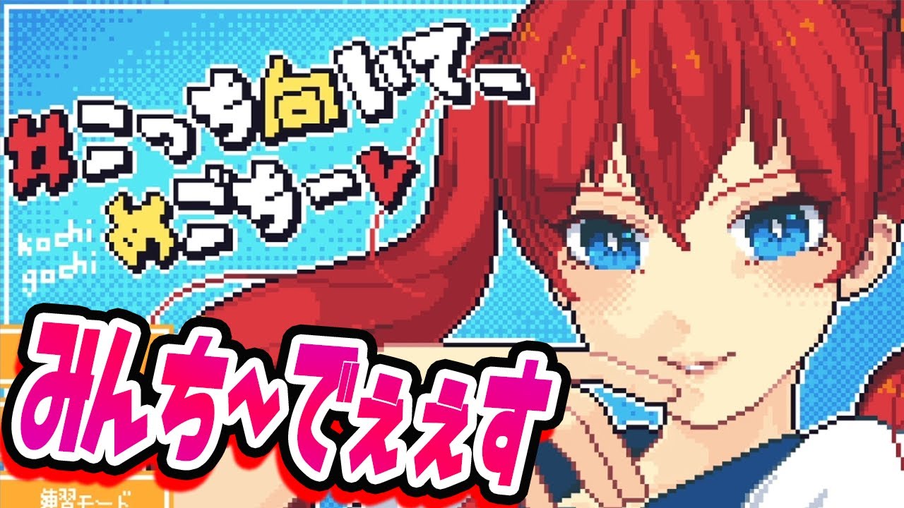 [#こっち向いて_めごちーv] 俺は写真を撮る時はいつもパン○ラを狙ってるのさ