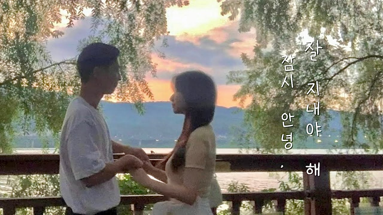 [곰신로그 ep.19] 출국 전날 한국에서의 마지막 데이트 🥲💓 | 마지막까지 소중하게 보낸 시간들 ..🫧