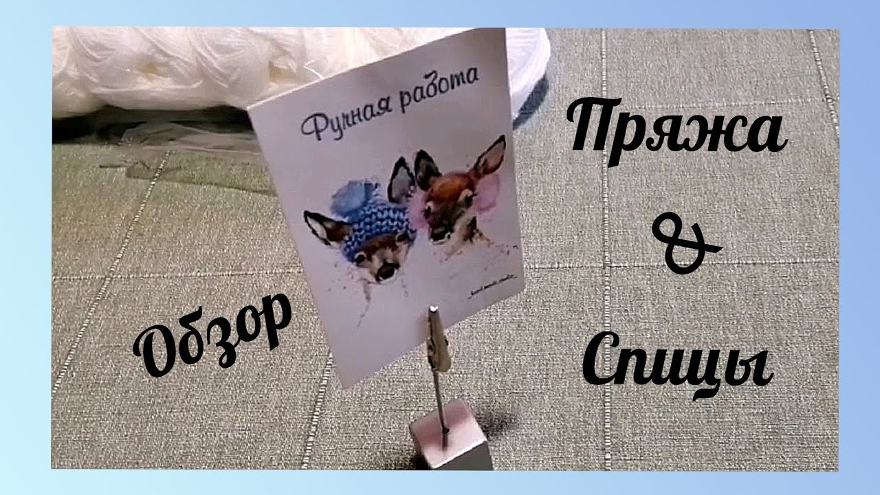 Спицы Concept by katia | Hobby & Pro | Пряжа от Пехорки - Бисерная. Покупка и отзыв
