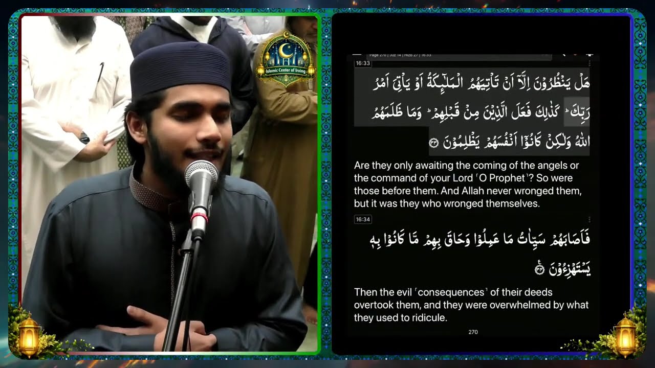 Hafidh Hamza Saifuddin | First 8 Rakahs | Ramadan Taraweeh 2026 | Night #13| Juz#14