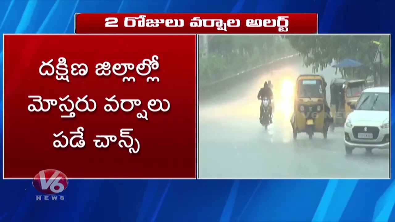 Rain Alert For Next 2 Days | Weather Report | V6 Digital