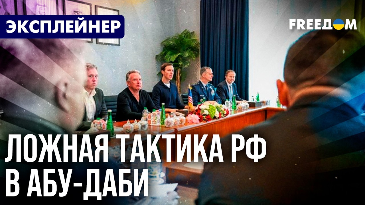 У Путина больше НЕТ ШАНСОВ водить Трампа за нос – объясняет FREEДОМ