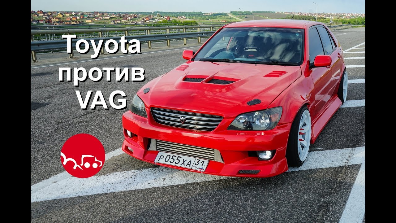 Две турбированных Тойоты против ВАГов: Celica и Altezza VS Octavia и Passat