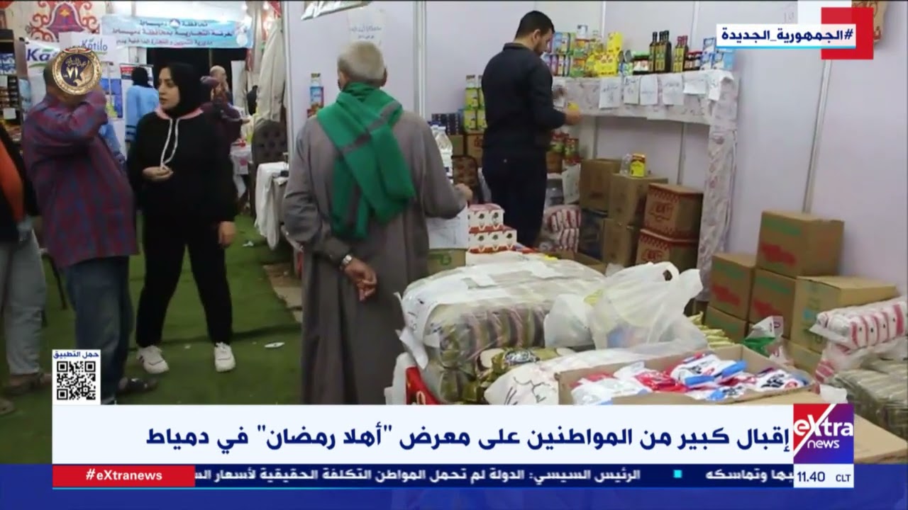 جولة المراسلين| إقبال كبير من المواطنين على معرض “أهلا رمضان” في دمياط