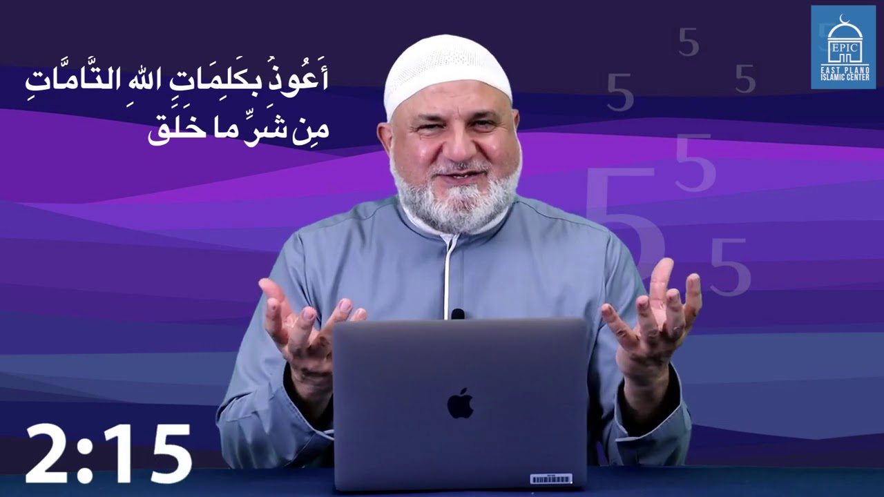 55 Aa'uthu #11 | This Duaa is for protection from ANY EVIL | Ustadh Mohamad Baajour