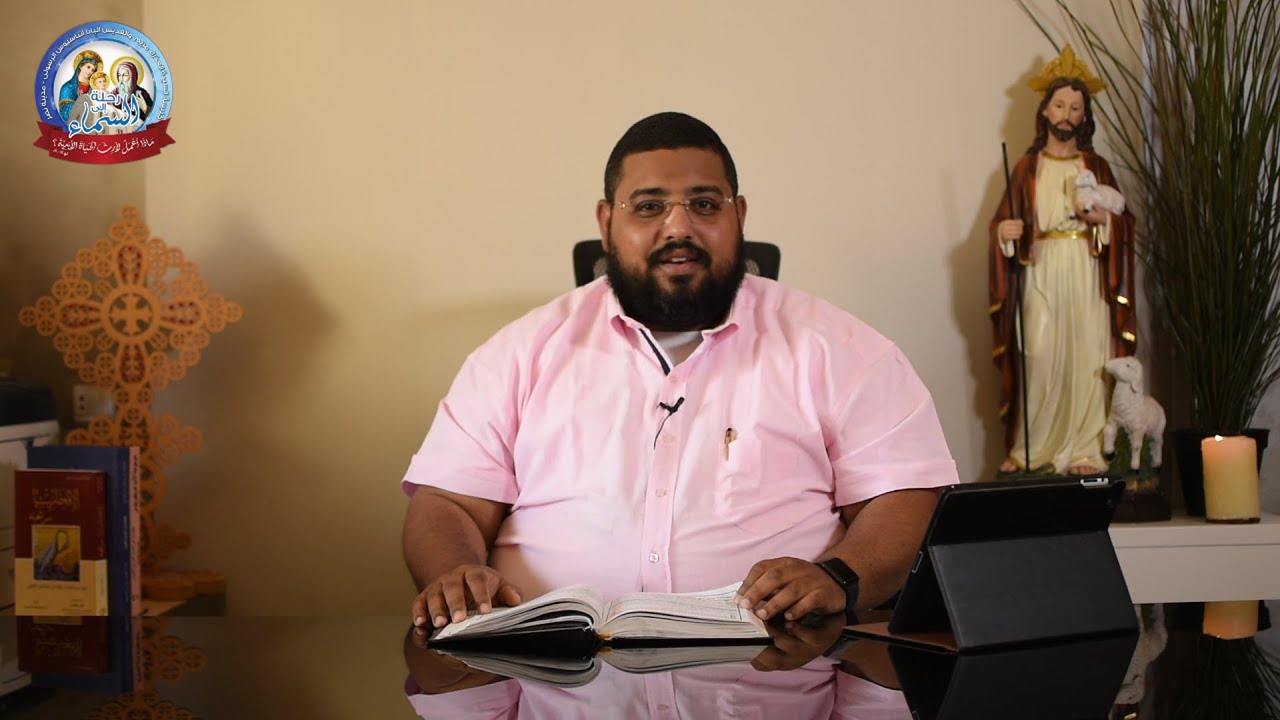 قراءات يوم الأربعاء من الأسبوع الثالث من الصوم الكبير