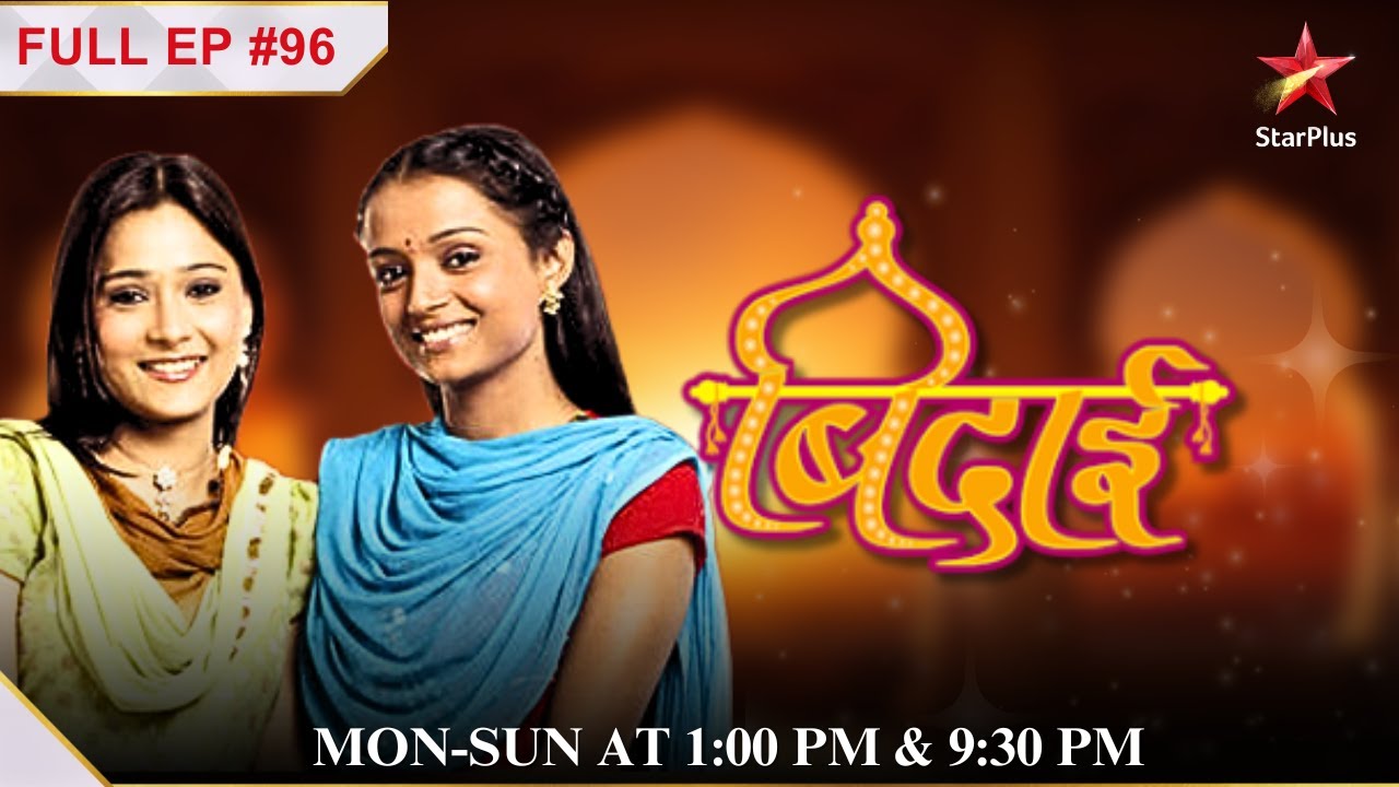 Prakash decides to meet Alekh! | S1 | Ep.96 | Bidaai