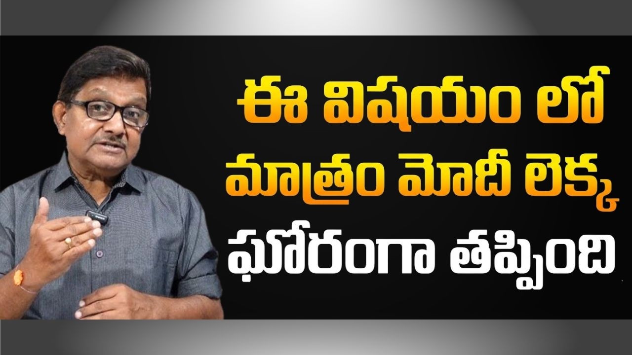 Number Of Flashpoints Go Up Across The Globe | Raka Lokam | K R Sudhakar Rao