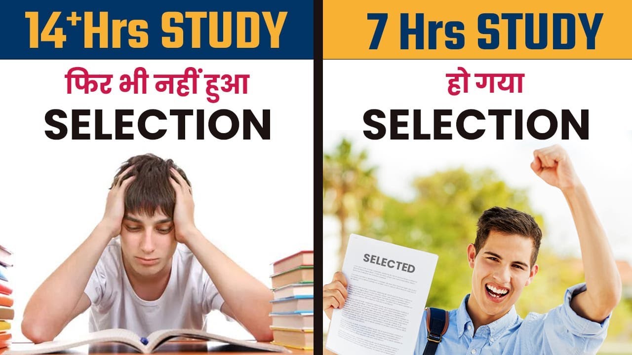 Golden Rules Of Study | JEE 2022 | NEET 2022