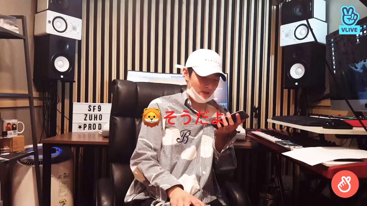 一緒に聞いてジュホ (SF9日本語字幕) ジュホとジュホパパの電話でのやりとり