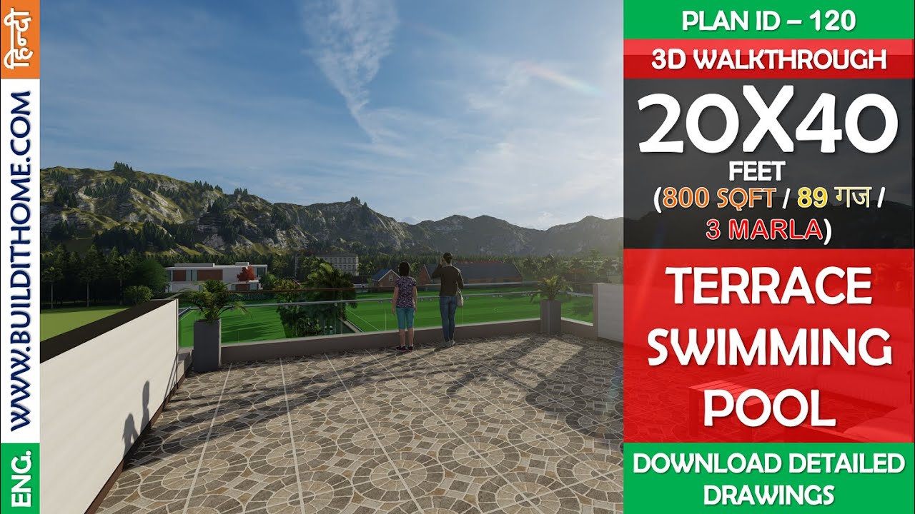 20x40 house plan | Terrace Swimming Pool with deck area |   𝗣𝗹𝗮𝗻 𝗜𝗗 - 120