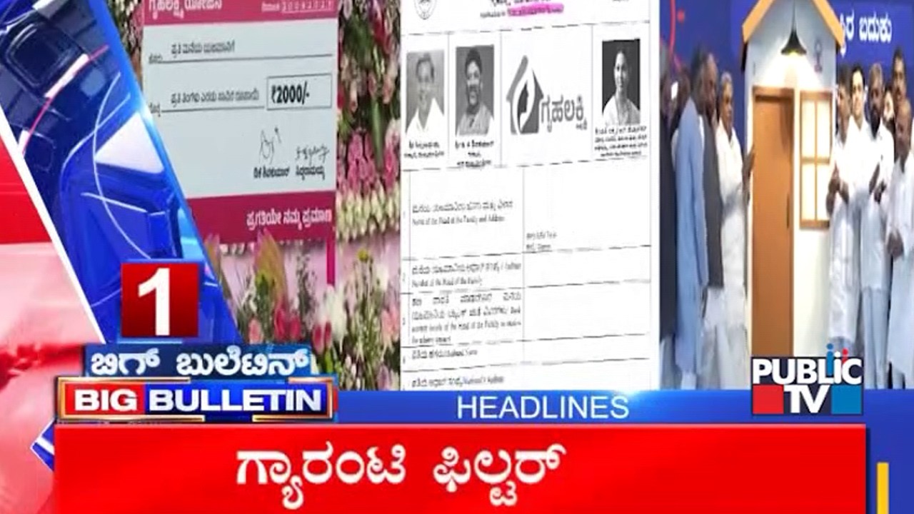 Big Bulletin | Top Stories | June 14, 2026