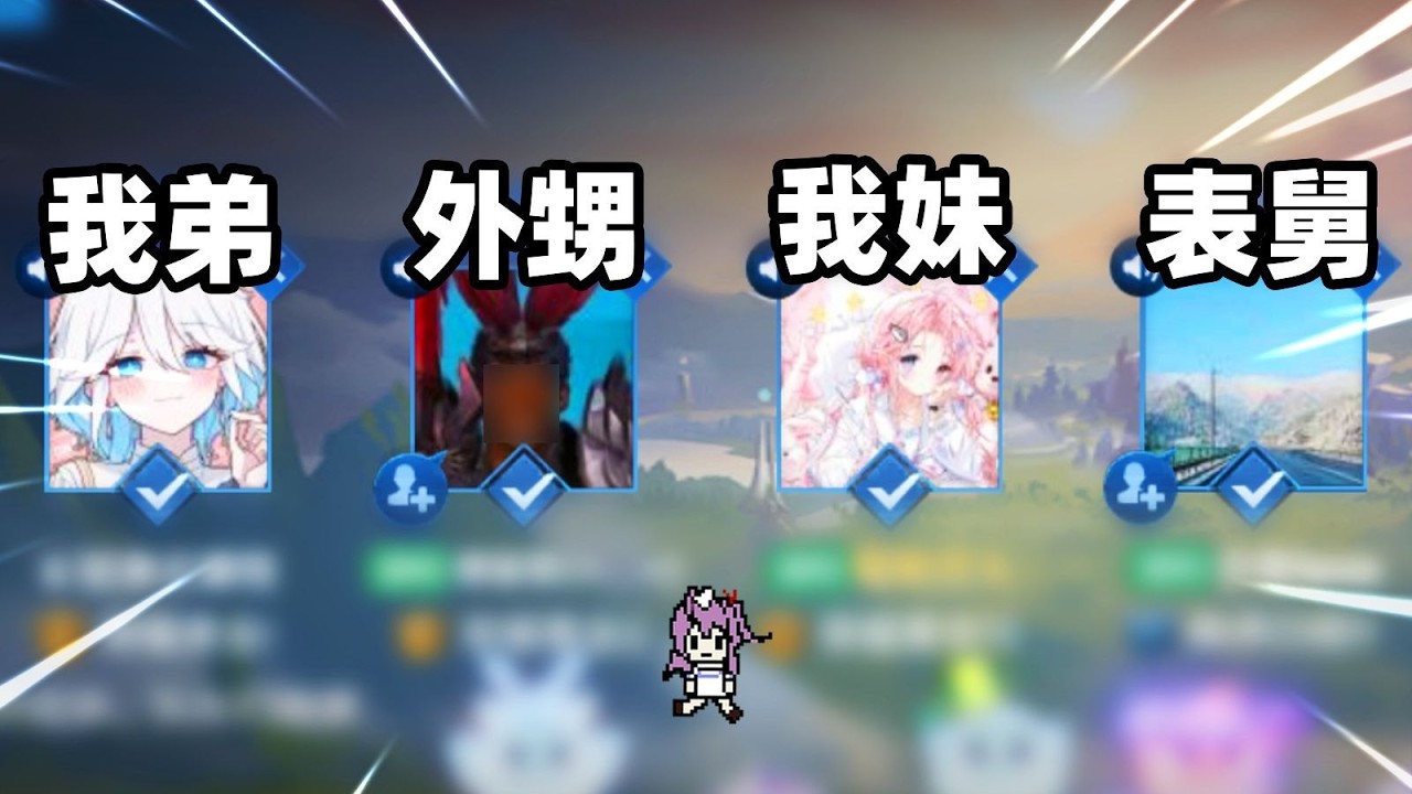 王者up过年回家只能开这样的黑车 #啾啾太难辣