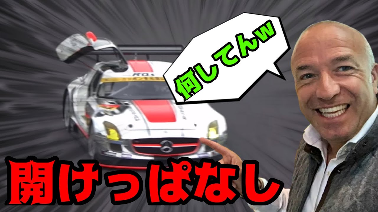 レースのアクシデント＆おもしろシーン集 その5