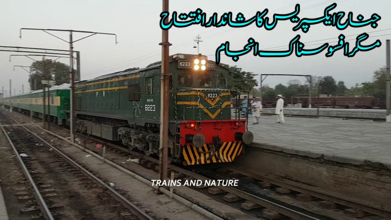 JINNAH EXPRESS AN ILL FATED TRAIN