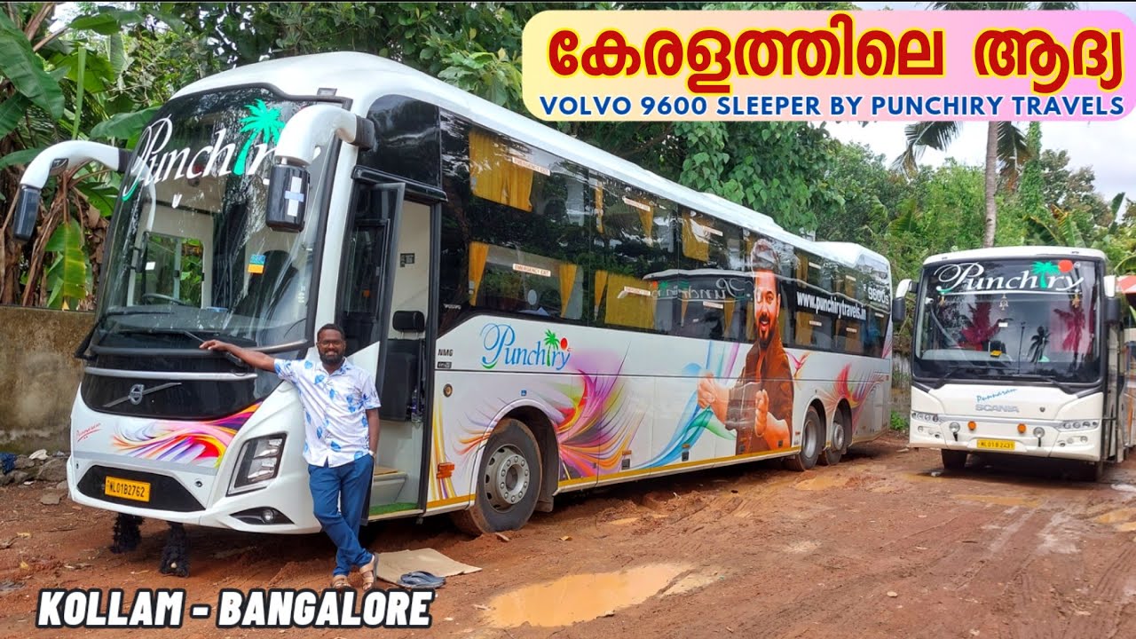 കേരളത്തിലെ ആദ്യ വോൾവോ 9600 സ്ലീപ്പർ | PUNCHIRY Travels VOLVO 9600 Sleeper | Kollam to Bangalore