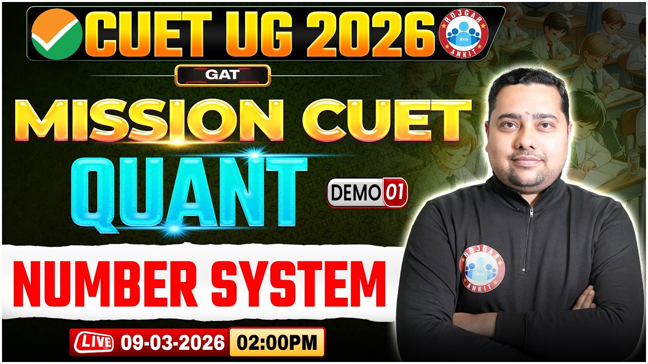 CUET UG 2026 Quant | CUET Quantitative Aptitude | Number System | Demo 1 | CUET Exam 2026