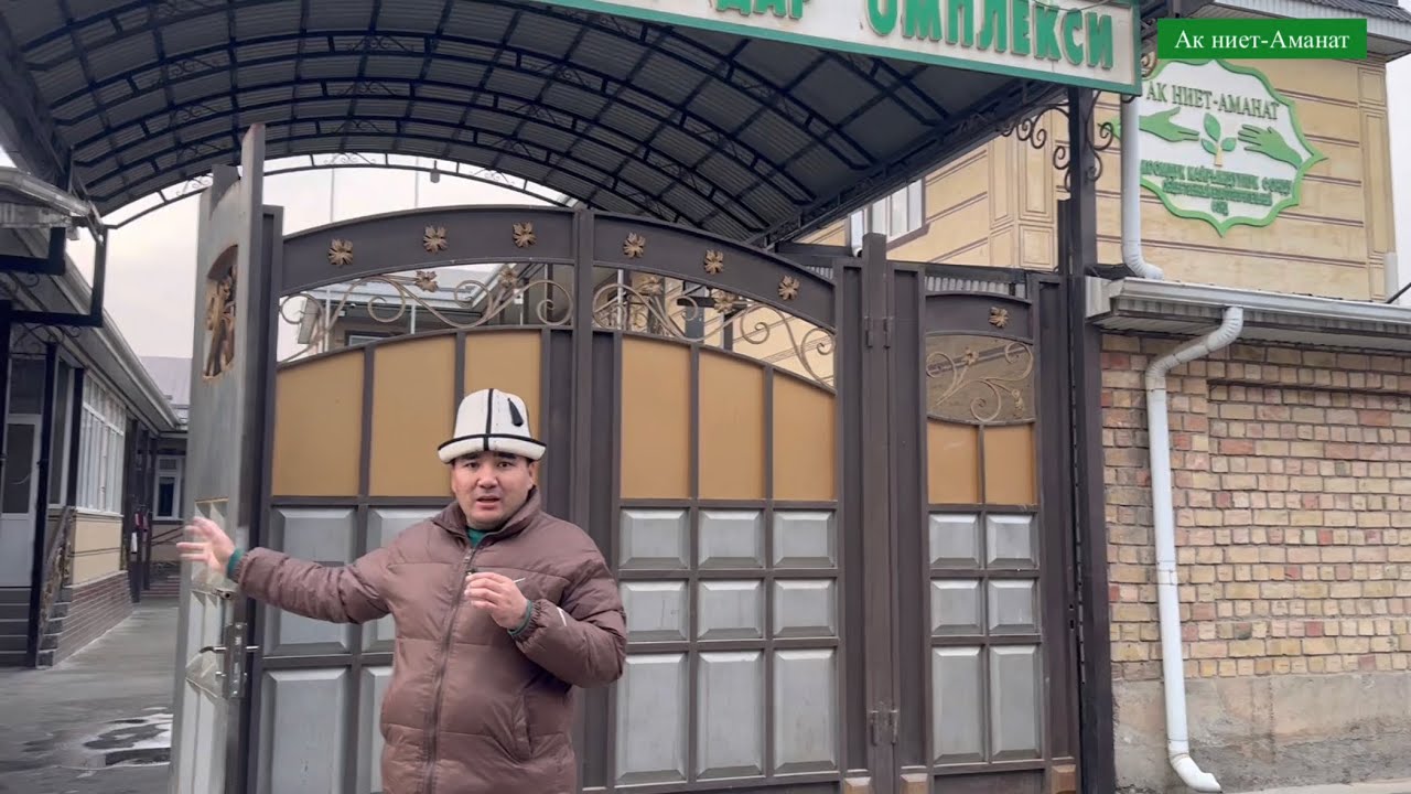 Эртең Жалал-Абадда 300 кишиге ифтарлык. Орозонун акыркы 10 күндүгүндө тынымсыз жакшылыкта жарышуу.