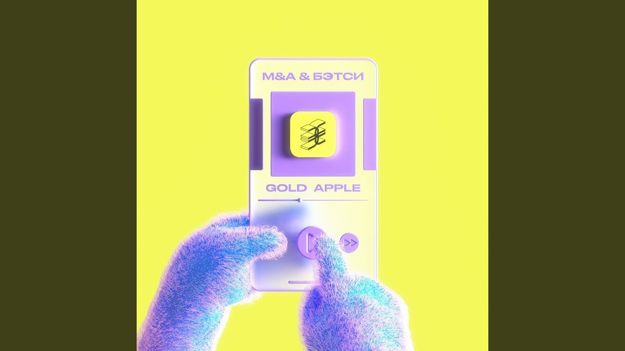 Gold Apple