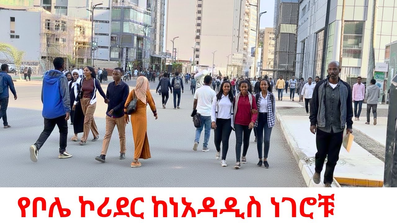 ADDIS ABABA 2.0: Ethiopian Urban Renewal 2026| The Finished Bole Atlas Smart City Project 