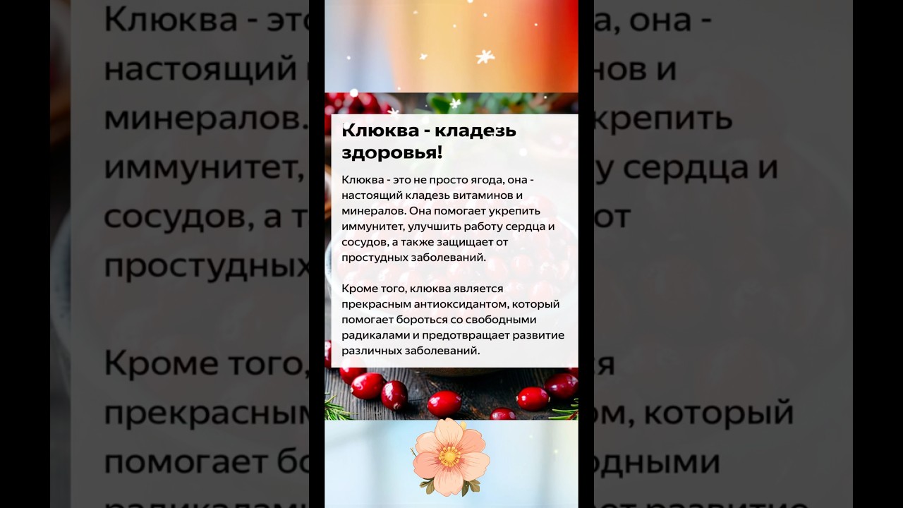 #будьтездоровы