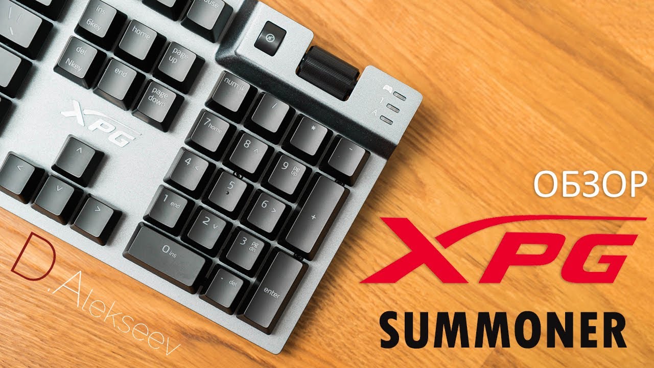 Adata XPG Summoner. Игровая механическая клавиатура.