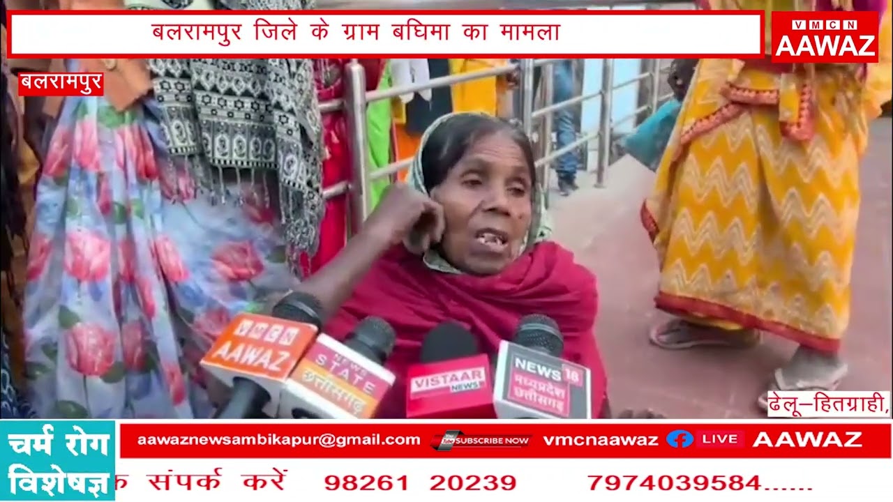 Aawaz@पीडीएस दुकान संचालक की मनमानी से ग्रामीण परेशान