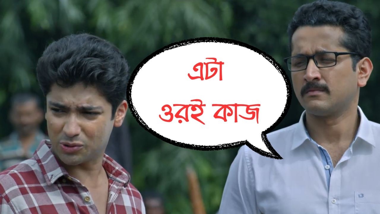 এটা ওরই কাজ | Dwitiyo Purush Movie Scene | Anirban, Parambrata Scene | SVF Movies