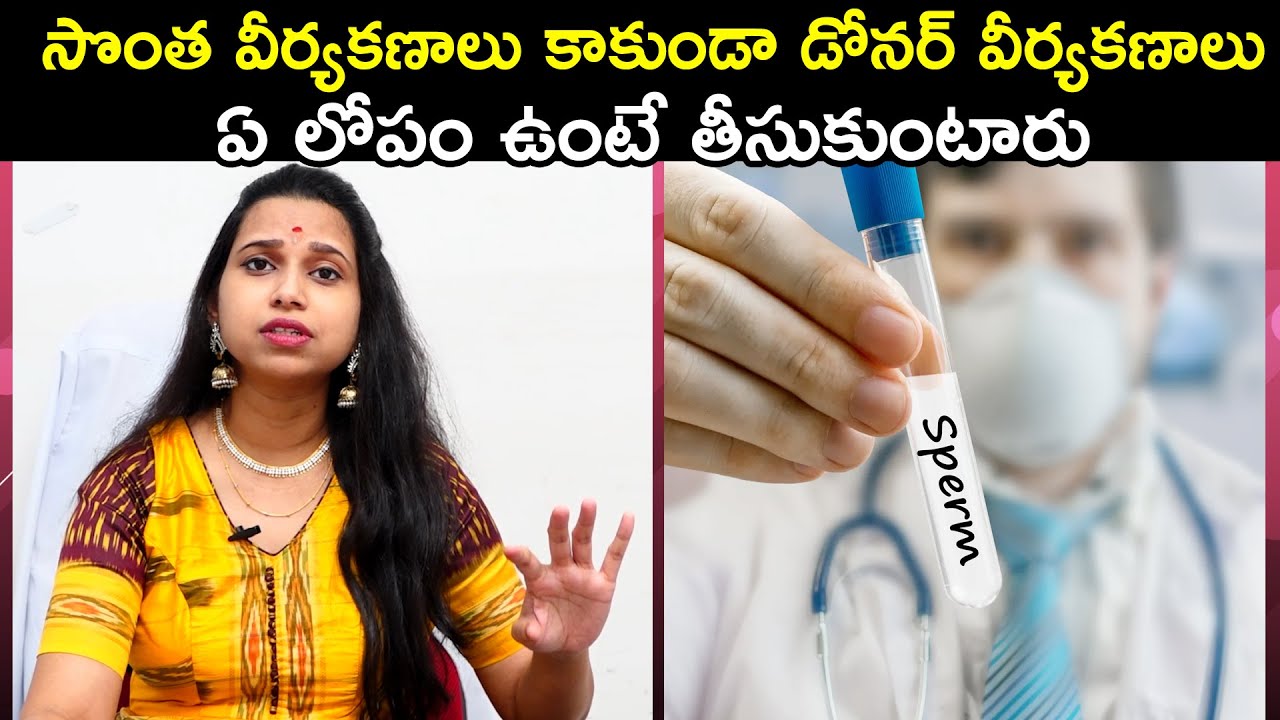 What Is Azoospermia ? | Fertility Egg Donation Process | Dr. Shruthi | Ferty9 Fertility Hospital
