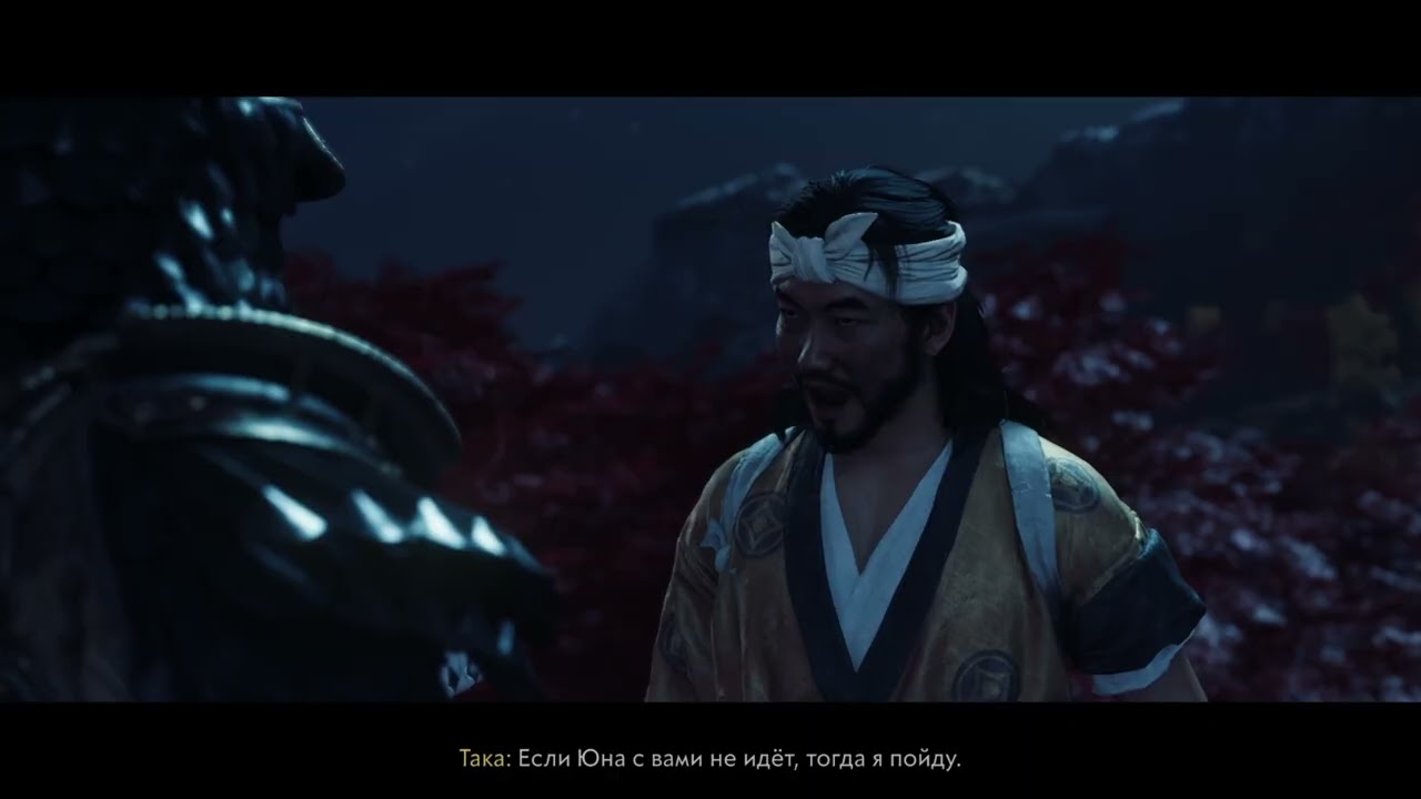 Ghost Of Tsushima #12