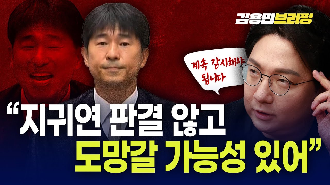 신인규 염려 