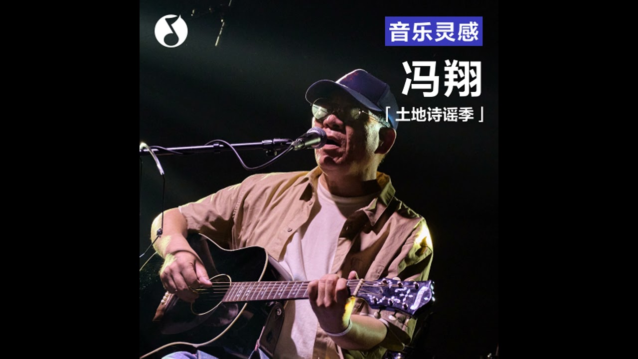 &ldquo;伢呃，回来吃饭呐&rdquo;&mdash;&mdash;武汉的冯翔