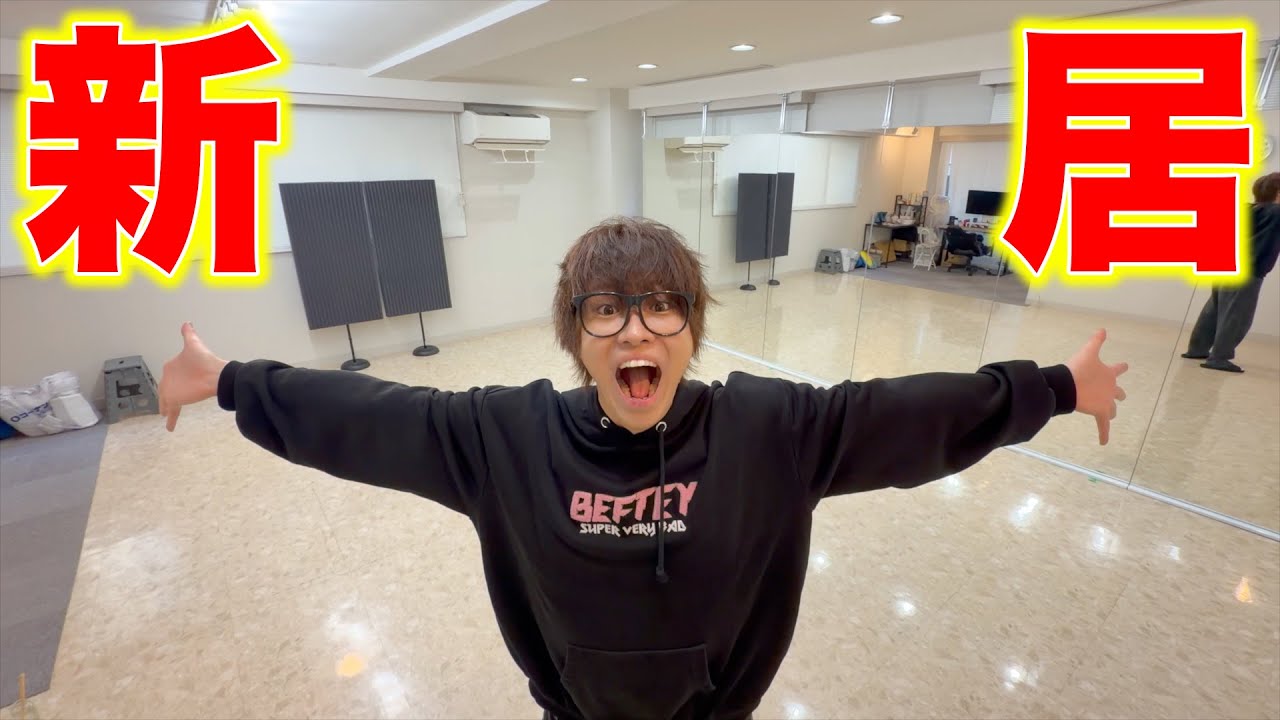 【ルームツアー】じんたんの家はやっぱり変過ぎるｗｗｗｗ