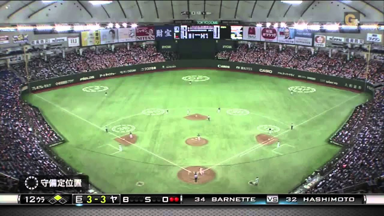 巨人 鈴木尚広の2014年（＋大田泰示）