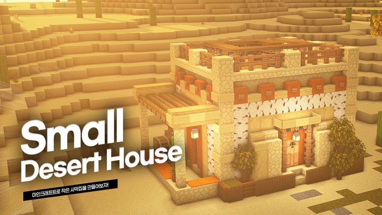 Minecraft :: How to build Small Desert House ☀️
