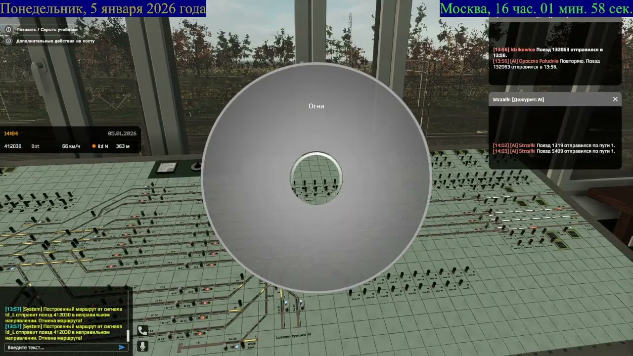 SimRail - симулятор поездов, а мы - дежурный по станции! :-)