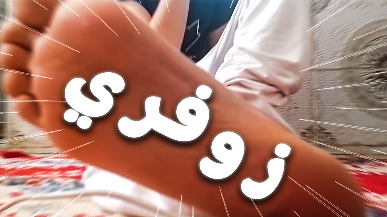 🧅 كيفاش كيدوز نهار ديال زوفري عندو 22 عام كيقرا وكيخدم في كازا ؟