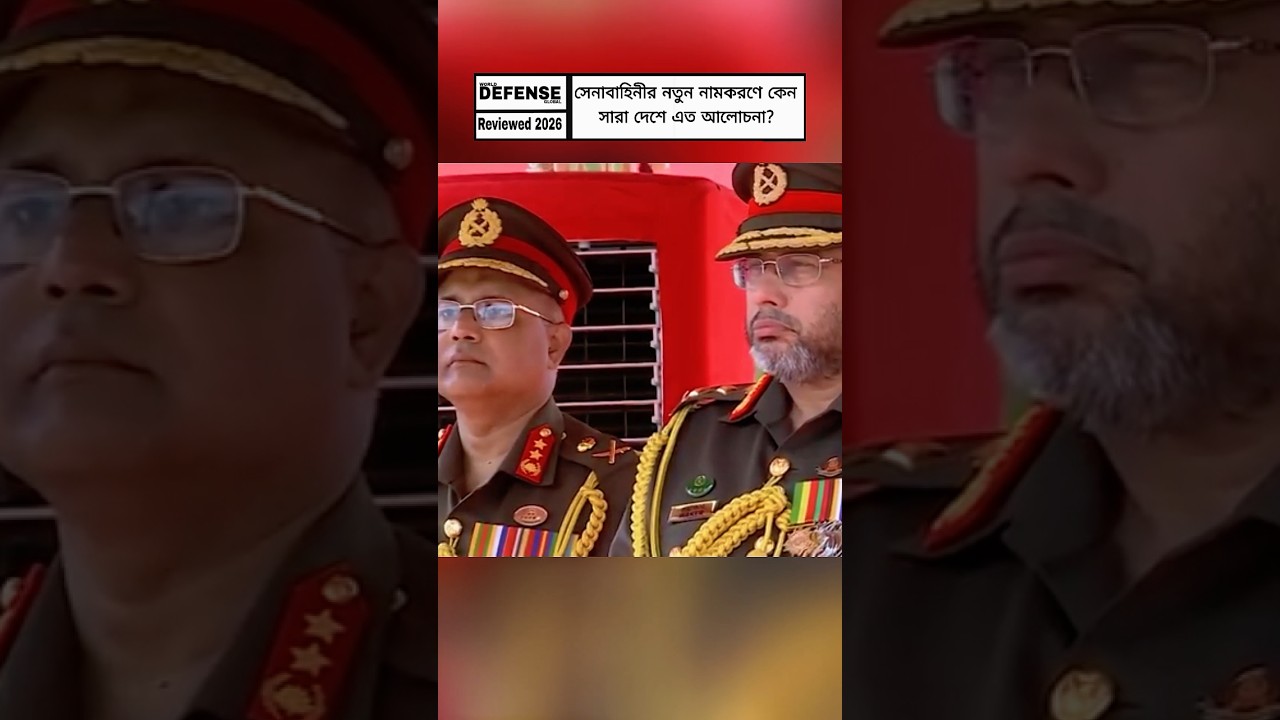 Bangladesh Army New Battalion Naming Controversy | 2nd Bangladesh Battalion Four Caliphs Reference
