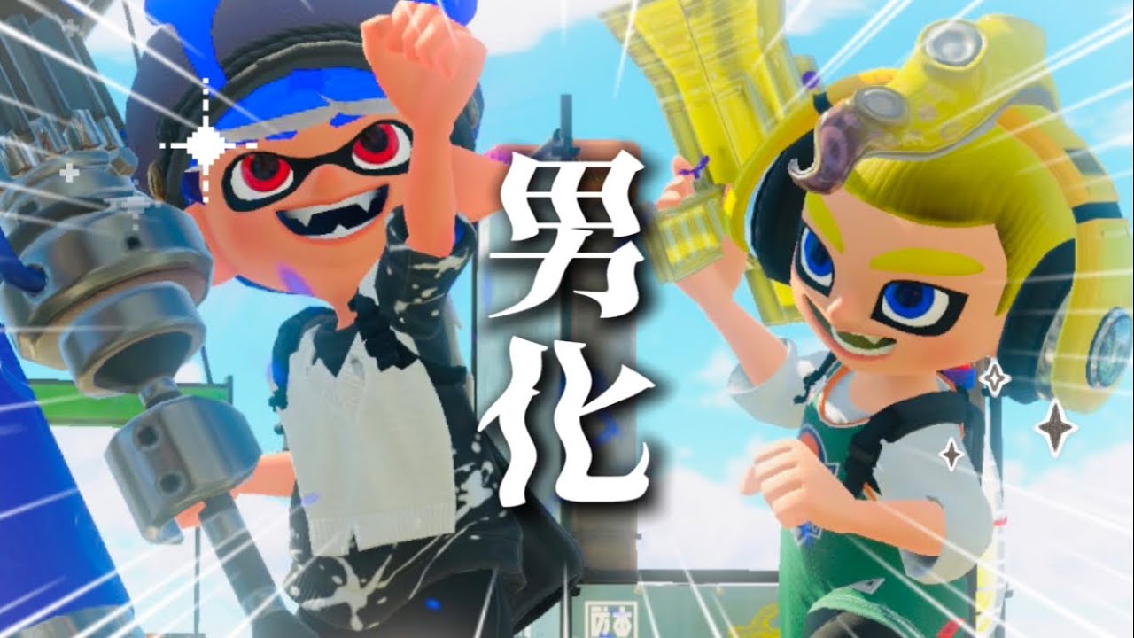 short動画の撮影裏をお見せしましょう…【Splatoon】