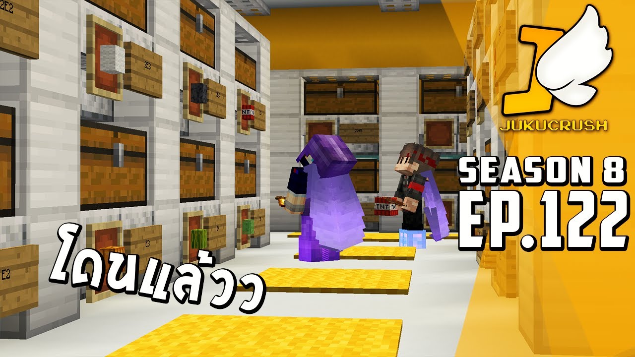 เมื่อพี่ทรูพาพี่โซลูมาเหมาร้านผม - Minecraft 【Jukucrush Server - Season 8】EP.122