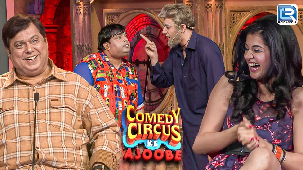 Mantra और Rajiv की Comedy पर Taapsi हुई हस हस कर पागल | Comedy Circus Ke Ajoobe | Full Episode 32 HD