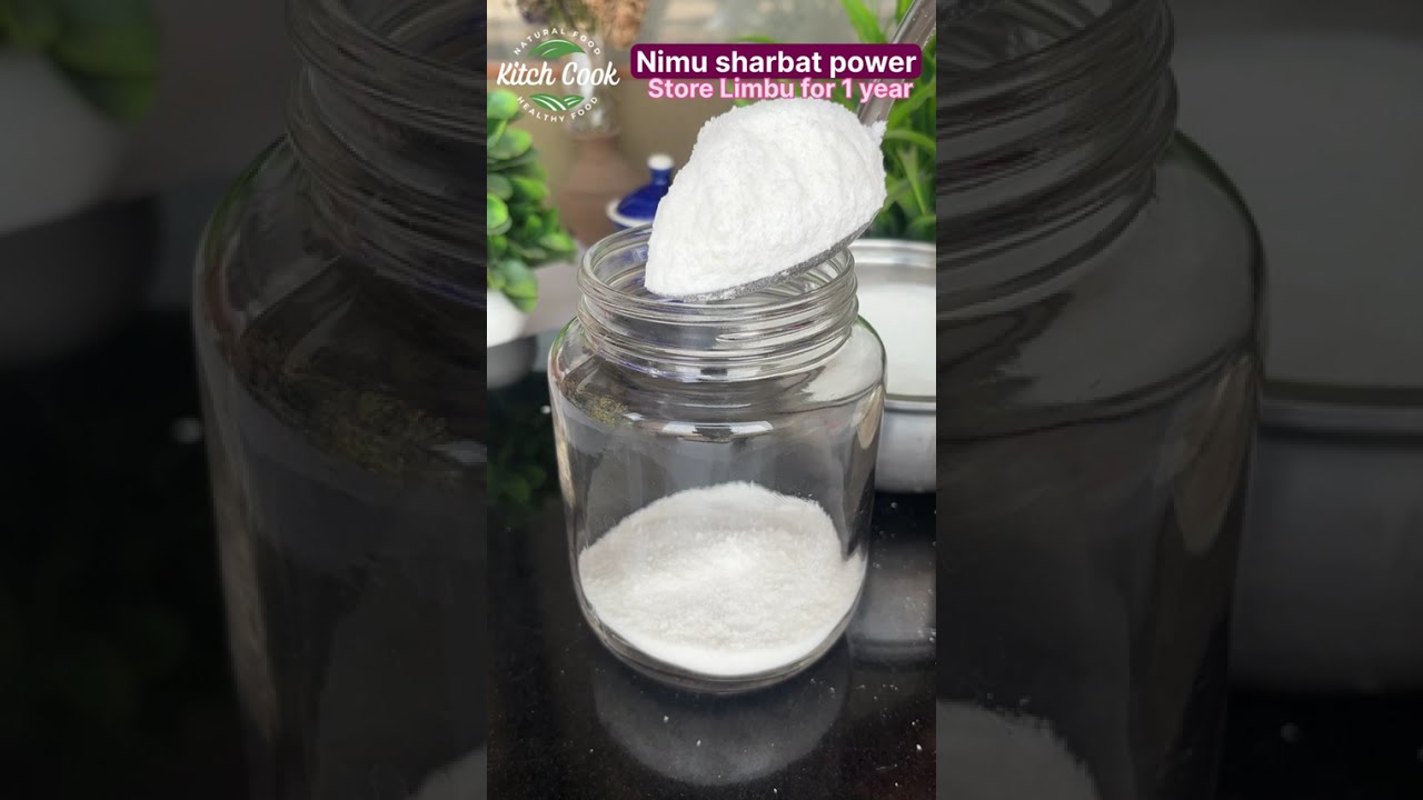 Shikanji Premix | नींबूके पाउडर से शिकंजी बनेगी मिनटों में और इसे स्टोर कीजिये महीनों sharbat premix