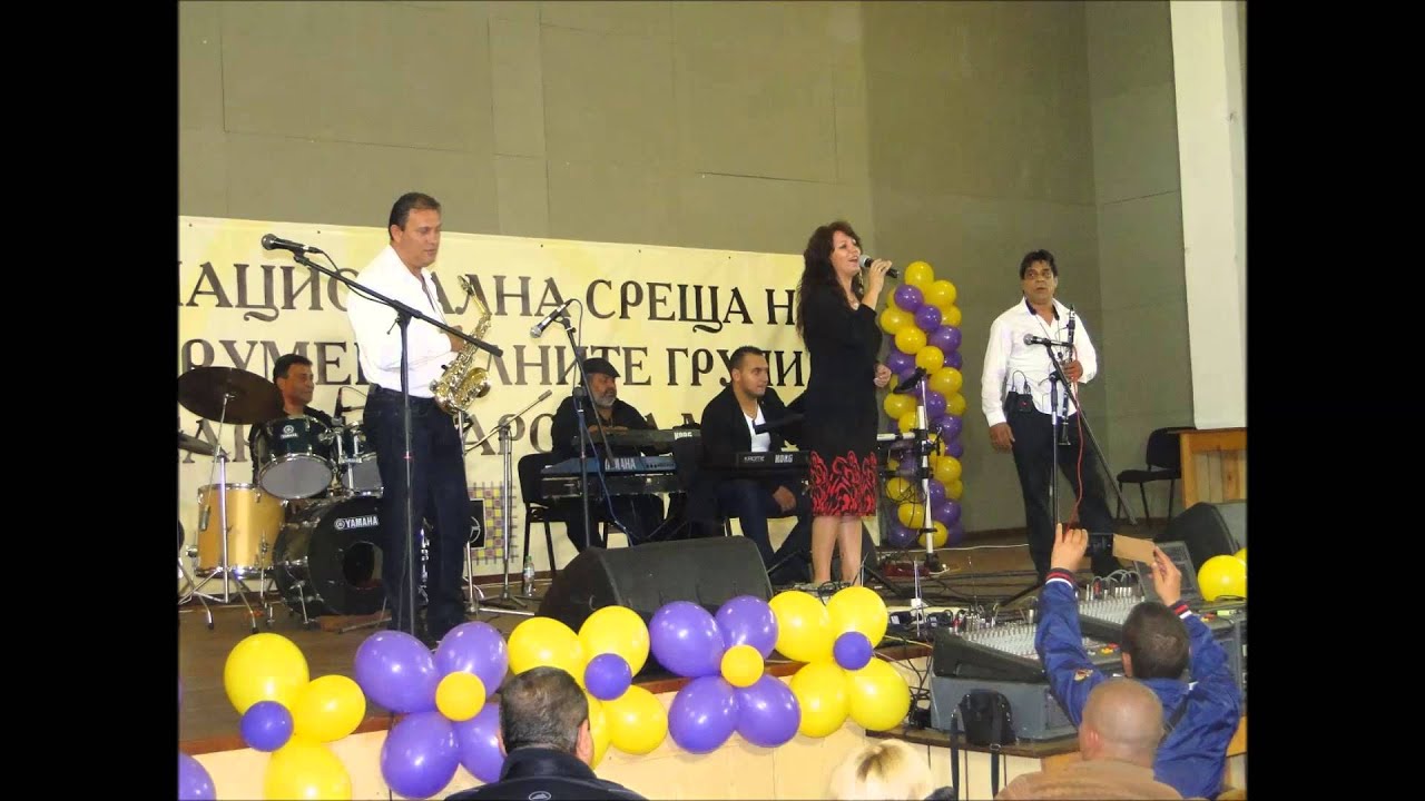 орк  Бисери и Нина Иванова на събор в Белозем част 2 аудиозапис