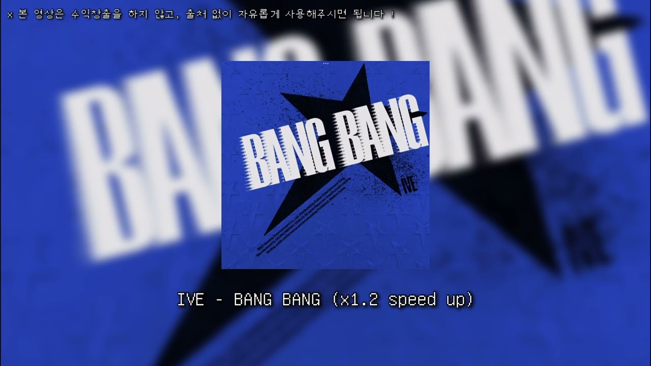 IVE - BANG BANG speed up !!  [] #포장계#포장#포포#포카#포카포장#포포계#포포계#슈림#아이브#IVE#폴프#리즈#shorts#가을