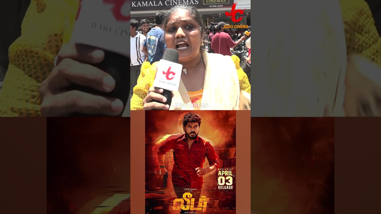 இந்த படத்துல LEGEND Saravanan யாருனு தெரியும் | Leader Public ரிவியூ
