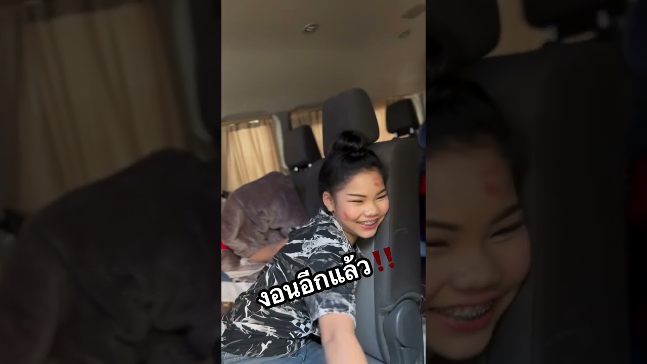 มีเด็กงอนอีกแล้ว #อ๊ะอายสกุณาพร #หมอลำเสียงวิหคนกพงศกร