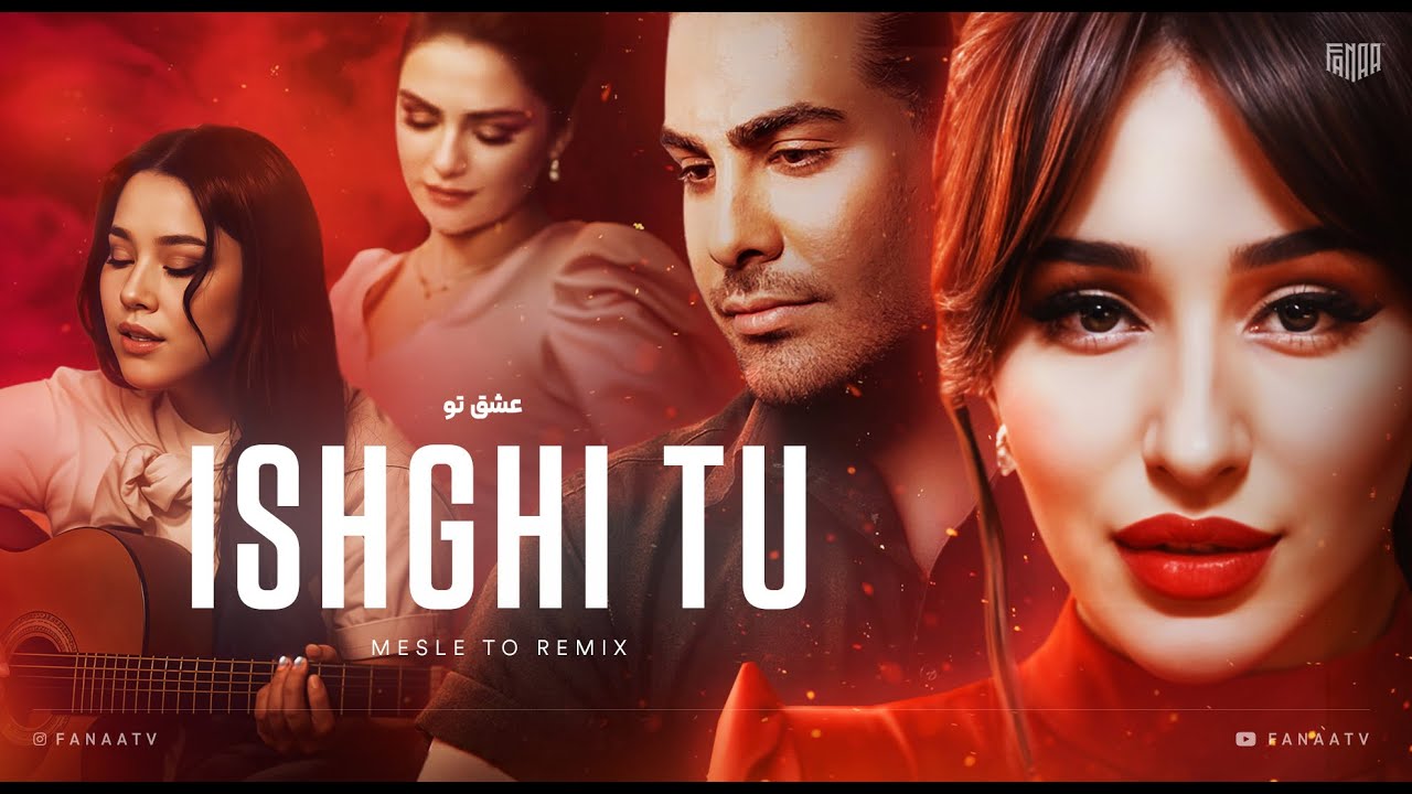 Majid Razavi l Nigina Amonqulova l Madina Aknazarova l Aziza Qobilova - Ishghi Tu (Mesle To Remix)